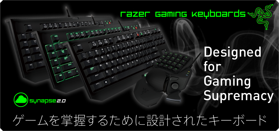 Razer Gaming Keybords